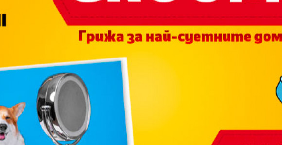 Grooming & Spa в Petmall.bg