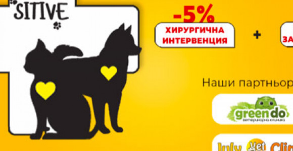 Вземи повече с нашата  карта лоялни клиенти