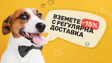 Регулярна доставка