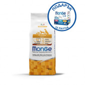Монопротеинова храна за кучета в зряла възраст от всички породи Monge Natural Superpremium Adult All breeds Turkey, Rice & Potatoes с пуешко, ориз и картофи 12кг + подарък кутия паучове