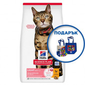Суха храна за котка Hills Science Plan Cat Adult Light нискокалорична храна за котки над 1 година с пилe опаковка 10 кг + подарък  двулицева чанта