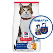 Суха храна за котки над 7 години- Hill's Science Plan Mature Adult 7+ с пилешко опаковка 10 кг + подарък  двулицева чанта