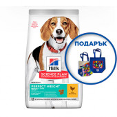 Hills - Science Plan Perfect Weight Medium Adult - пълноценна храна с пилешко за кучета от средните породи с наднормено тегло или с тенденция за натрупване на тегло  опаковка 12 кг + подарък  двулицева чанта
