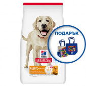 Hill’s Science Plan Canine Adult Light Lаrge Breed с пилешко  - Пълноценна суха храна за кучета от едри породи над 25кг, с понижени енергийни нужди, на възраст от 1 до 5 години
