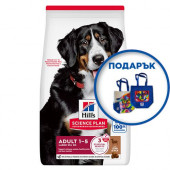 Hill's Science Plan Large Breed Adult с агнешко и ориз – Пълноценна храна за кучета от едри породи над 25 кг с умерени енергийни нужди, 1 - 6 г