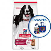 Hill’s Science Plan Canine Medium Adult с агнешко и ориз - Пълноценна суха храна за кучета от средни породи с умерени енергийни нужди, 1-7 г опаковка 14 кг + подарък  двулицева чанта