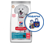 Hill's Science Plan Canine Hypoallergenic Small & Mini Adult – хипоалергенна суха храна за кучета от дребни и мини породи от 1 до 6 години със сьомга опаковка 6кг + подарък  двулицева чанта