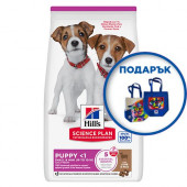 Суха храна  Hill`s Dog Puppy Small&Mini Lamb&Rice с агнешко и ориз- За дребни и миниатюрни породи  кучета до 10 кг от отбиване до 1 година. За бременни и кърмещи кучета опаковка 6кг + подарък  двулицева чанта