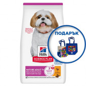 Hill's Science Plan Small & Mini Mature 7+ с пилешко - Пълноценна суха храна за дребни и миниатюрни породи кучета в напреднала възраст, над 7 години опаковка 6 кг + подарък  двулицева чанта