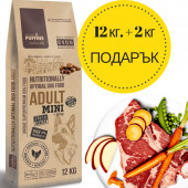 Супер премиум храна Puffins Mini Adult - за пораснали кучета от малките породи, със 76% прясно месо годно за човешка консумация