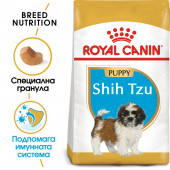 Суха храна за кучета Royal Canin SHIH TZU JUNIOR