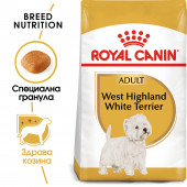 Суха храна за кучета Royal Canin WEST HIGHLAND WHITE TERRIER