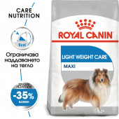 Royal Canin Maxi Light Weight Care - за кучета над 15 месечна възраст с тегло между 26 и 44кг