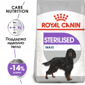 Суха храна за кучета Royal Canin MAXI STERILISED