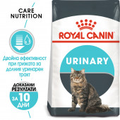 Суха храна за котки Royal Canin URINARY CARE