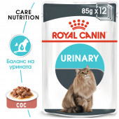 Пауч Royal Canin Urinary Care - малки късчета месо в сос Грейви за профилактика на пикочните пътища
