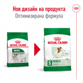 Суха храна за кучета Royal Canin MINI ADULT