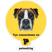 Стикер 