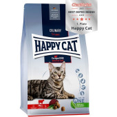 Суха храна за котки Happy Cat Culinary Adult Bavarian Beef - с говеждо месо