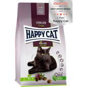 Суха храна за котки Happy Cat Sterilised Adult Pasture-raised Lamb - с агнешко, отглеждано на пасища с нежен розмарин и деликатен млечен трън