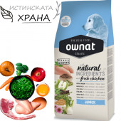 Натурална суха храна Ownat Classic Junior с прясно пилешко месо, за подрастващи кученца