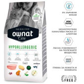 Профилактична храна за котки Ownat Care Hypoallergenic -  при алергии и непоносимост, с риба, БЕЗ зърно