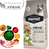 Натурална суха храна Ownat Classic Light с прясно пилешко месо, за котки предразположени към напълняване