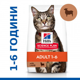 Суха храна за котки от 1 до 6 години.- Hill's Science Plan Adult с агнешко опаковка 10 кг + подарък  двулицева чанта