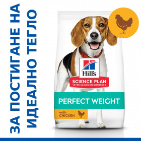 Hills - Science Plan Perfect Weight Medium Adult - пълноценна храна с пилешко за кучета от средните породи с наднормено тегло или с тенденция за натрупване на тегло  опаковка 12 кг + подарък  двулицева чанта