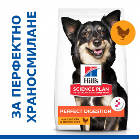 Hill`s Adult Perfect Digestion Small&Mini - За мини порода кучета над 1 година с пилешко и кафяв ориз опаковка 6 кг + подарък  двулицева чанта