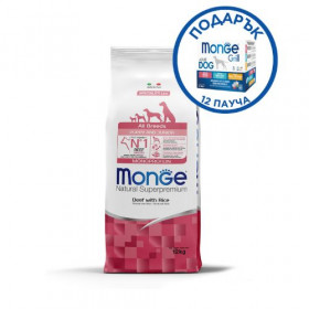 Монопротеинова храна за подрастващи кученца от всички породи Monge Natural Superpremium Puppy All breeds Beef & Rice  с телешко и ориз 12кг + подарък кутия паучове