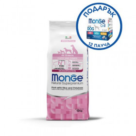 Монопротеинова храна за подрастващи кученца от всички породи Monge Natural Superpremium Puppy All breeds Pork, Rice&Potatoes-със свинско, ориз,картофи 12кг + подарък кутия паучове