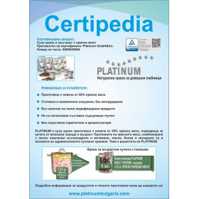 Супер премиум храна Platinum Adult Chicken - за кучета над 12 месеца, със 70% пилешко месо, годно за човешка консумация