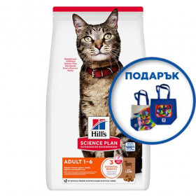 Суха храна за котки от 1 до 6 години.- Hill's Science Plan Adult с агнешко опаковка 10 кг + подарък  двулицева чанта