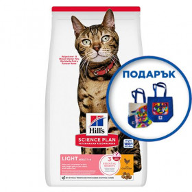 Суха храна за котка Hills Science Plan Cat Adult Light нискокалорична храна за котки над 1 година с пилe опаковка 10 кг + подарък  двулицева чанта