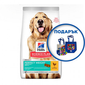 Hills - Science Plan Perfect Weight Large Breed Adult - пълноценна храна с пилешко за кучета от едрите породи с наднормено тегло или с тенденция за натрупване на тегло