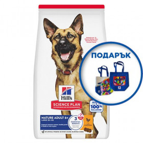Hills Science Plan Canine Mature Adult 6+ Large Breed, Chicken - суха храна за кучета над 5 г. от едри и гигантски породи