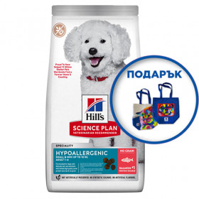 Hill's Science Plan Canine Hypoallergenic Small & Mini Adult – хипоалергенна суха храна за кучета от дребни и мини породи от 1 до 6 години със сьомга опаковка 6кг + подарък  двулицева чанта