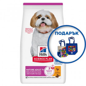 Hill's Science Plan Small & Mini Mature 7+ с пилешко - Пълноценна суха храна за дребни и миниатюрни породи кучета в напреднала възраст, над 7 години опаковка 6 кг + подарък  двулицева чанта