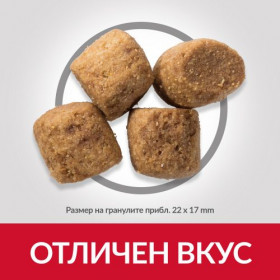 Hill's  Science Plan Oral Care Adult с пилешко – Суха храна за подобряване на устната хигиена при кучета над 1 година 