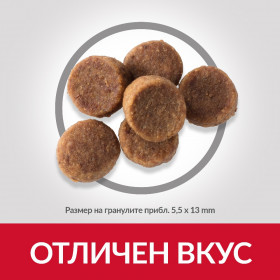 Hill’s Science Plan Canine Puppy Large Breed с пилешко - За подрастващи кучета от едри и гиганстки породи, над 25кг  опаковка 14.5 кг  и 16 кг + подарък чанта
