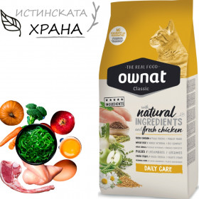 Натурална суха храна Ownat Classic Daily Care с прясно пилешко месо, за пораснали котки