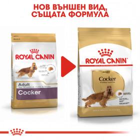Суха храна за кучета  Royal Canin COCKER ADULT