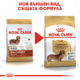Суха храна за кучета Royal Canin DACHSHUND ADULT