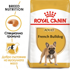 Суха храна за кучета Royal Canin FRENCH BULLDOG ADULT