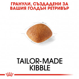 Суха храна за кучета  Royal Canin GOLDEN RETRIEVER ADULT