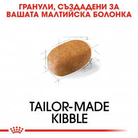 Суха храна за кучета Royal Canin Maltese Adult