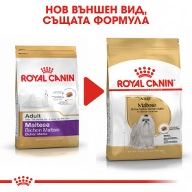 Суха храна за кучета Royal Canin Maltese Adult