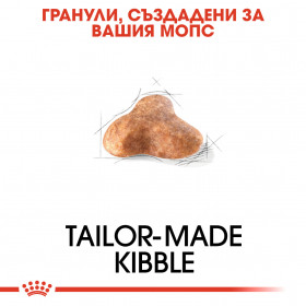 Суха храна за кучета Royal Canin PUG ADULT 1,5кг.