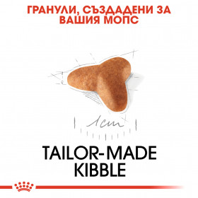 Суха храна за кучета Royal Canin PUG JUNIOR 1,5кг.